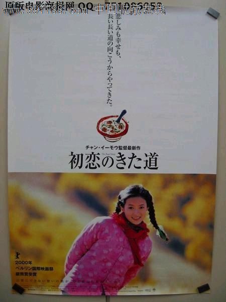 京都芸術大学物理学文凭证书